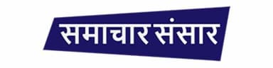 Samachar Sansar